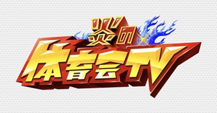 炎の体育会TV