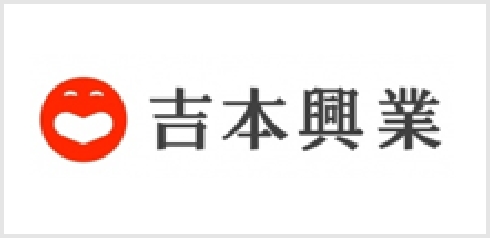 吉本興業