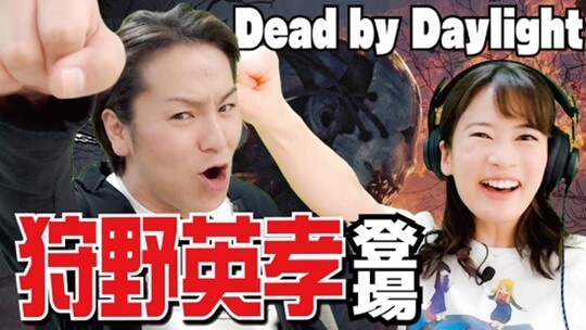 ゲーム実況はじめました。女子アナゲーマー宇内e